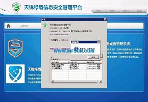 德令哈訂單管理軟件市場(chǎng) 在技術(shù)與協(xié)作中共贏發(fā)展