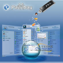 一鍵登錄，守護(hù)賬號(hào)密碼安全——從網(wǎng)吧技術(shù)焦點(diǎn)到軟件革新之路